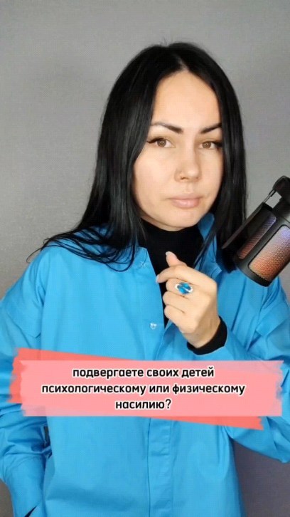 dergacheva13 в LOOKY. #психологмиасс,#психотравма,#психотерапия,#психологонлайн. КТО ВЫРАСТЕТ ИЗ ЗАБИ...