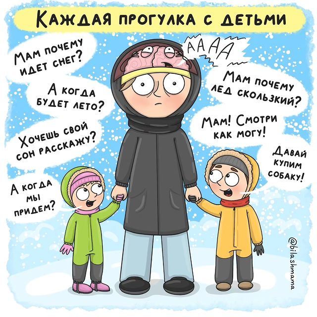 bilashmama в LOOKY. . Иногда мой мозг разр...