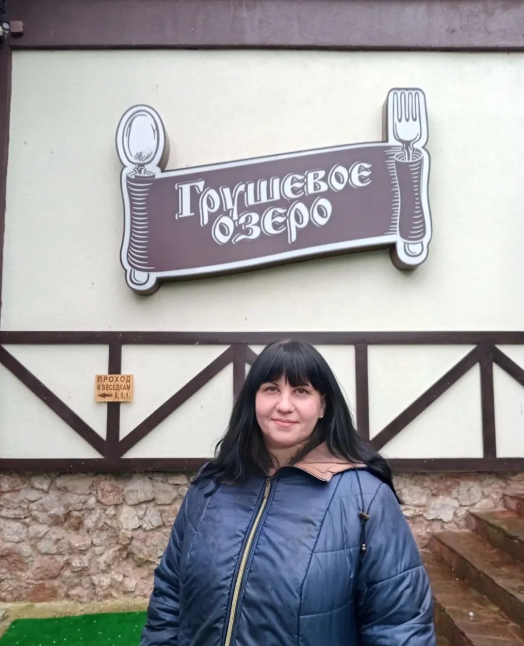 yatchenko.oksana17
