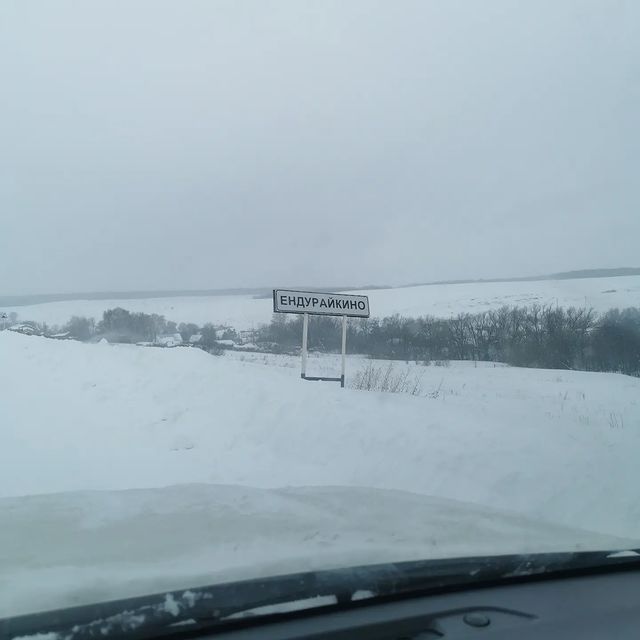 akimovdv75 в LOOKY. . По дороге из Самары ...