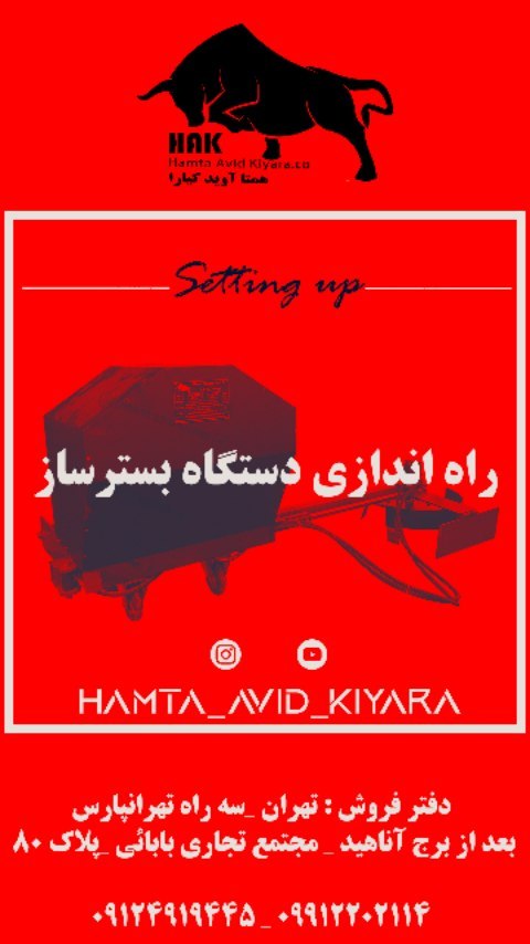hamta_avid_kiyara в LOOKY. #بستر,#فری_استال,#فیدر_میکسر,#گاوداری,#گاوداری_صنعتی,#گاوشیری,#گاوداری_مدرن,#گاوداری_شیری,#گاو,#دامداری_صنعتی,#دامپزشکی,#دامداری,#دامداران_ایران,#دامداری_سنتی,#دامپروری,#دام,#تلیسه,#خوراک_دام_و_طیور. راه‌اندازی دستگاه بس...