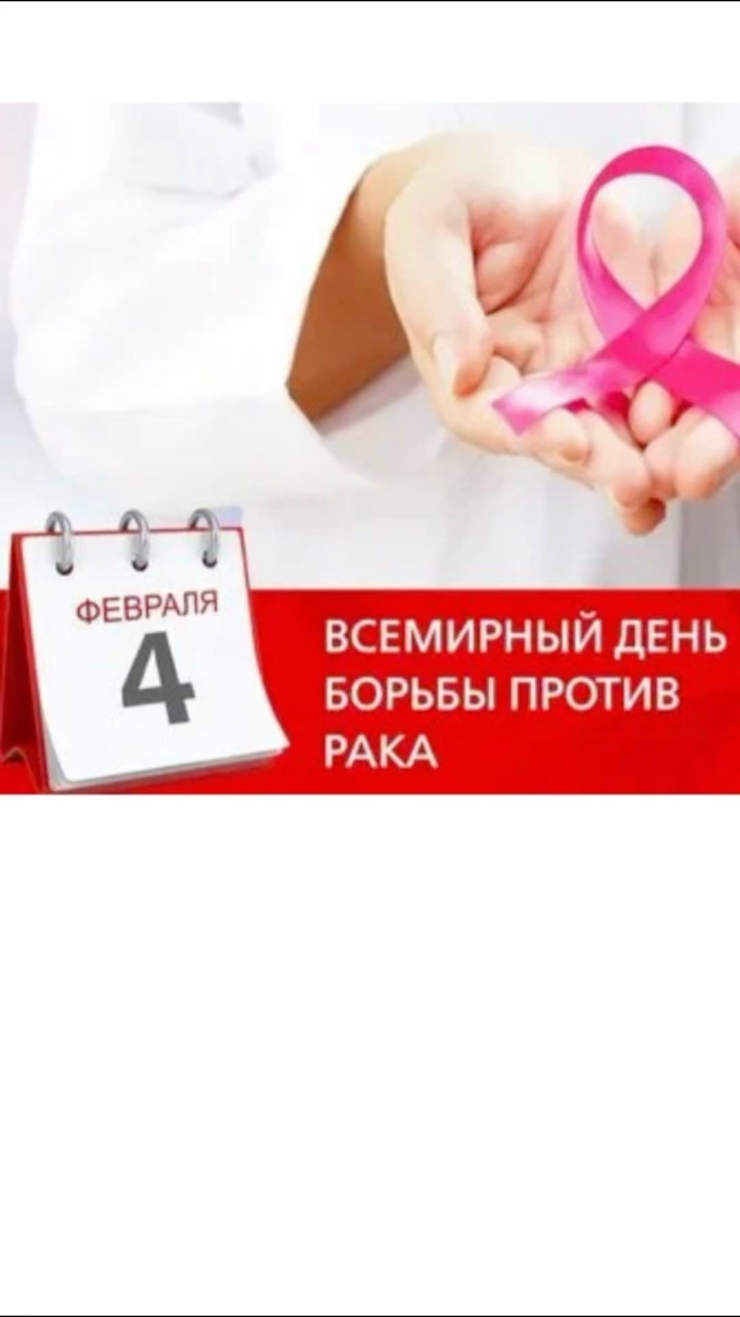nataly.zakharova.vertera в LOOKY. #онкология,#злокачественныеновообразования,#рак,#профилактикарака,#фукоидан,#фукус. Это ли не повод вклю...