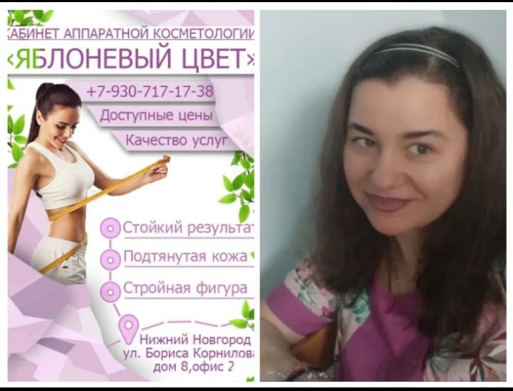 О чем говорит тяжесть после еды? 

Что-то о правильном питании уже знают все. Не думаю, что можно найти человека, который думает, что бургеры и кола – это полезно. 🍔

😳 Но люди продолжают совершать одни и те же ошибки, которые отодвигают их все дальше от идеальной фигуры, крепкого здоровья, энергичного тела. 

💡Корень причин тяжести в желудке после еды всё ещё не полностью исследован, однако мы рассмотрим наиболее распространенные причины  этого дискомфорта.
🚫 Один из главных провоцирующих факторов – переедание. Если человек любит хорошо покушать, то это часто способствует появлению неприятных ощущений
🚫 Также причиной тяжести может стать избыток жирной и жареной пищи, использование несовместимых продуктов, а также грубой пищи.
🚫 Прием пищи в неспокойной обстановке, например, когда мы кушаем и смотрим телевизор или читаем газету, быстрое поедание пищи за столом, а также недостаточное пережевывание еды - все это может привести к появлению дискомфорта.
🚫 Любовь к фаст-фуду также может стать причиной тяжести в желудке. Употребление готовой продукции, содержащей красители, стабилизаторы, консерванты или продукты ГМО также может негативно влиять на ощущение желудочной тяжести.
🚫 Обильный ужин вечером и прием пищи близко к сну также может вызвать тяжесть в желудке утром. В ночное время все функции организма замедляются, включая пищеварение, и поэтому поздно поступившая пища может быть переработана не полностью.
🚫 Слишком газированные напитки, алкоголь и никотин также могут вызвать ощущение тяжести в желудке.

Так почему же люди продолжают снова и снова совершать эти ошибки? Эффект Даннинга - Крюгера. Это когда тот, кто знает мало, уверен, что знает все.

В теме питания это работает так: 
🗣 «Я знаю, что торт перед сном – вредно, а брокколи – полезно. Значит я разбираюсь в правильном питании».

Чтобы перестать прыгать на одни и те же пищевые грабли, нужно учиться, получать достоверную информацию о здоровье, питании и их взаимосвязи.

👌Именно такую информацию вы можете получить на консультации специалиста - Нутрициолога. 
💯Здесь вы узнаете, как восстановить систему пищеварения за счет питания и витаминов. 

♥️Мы работаем для Вас с Любовью, "Яблоневый Цвет" ка