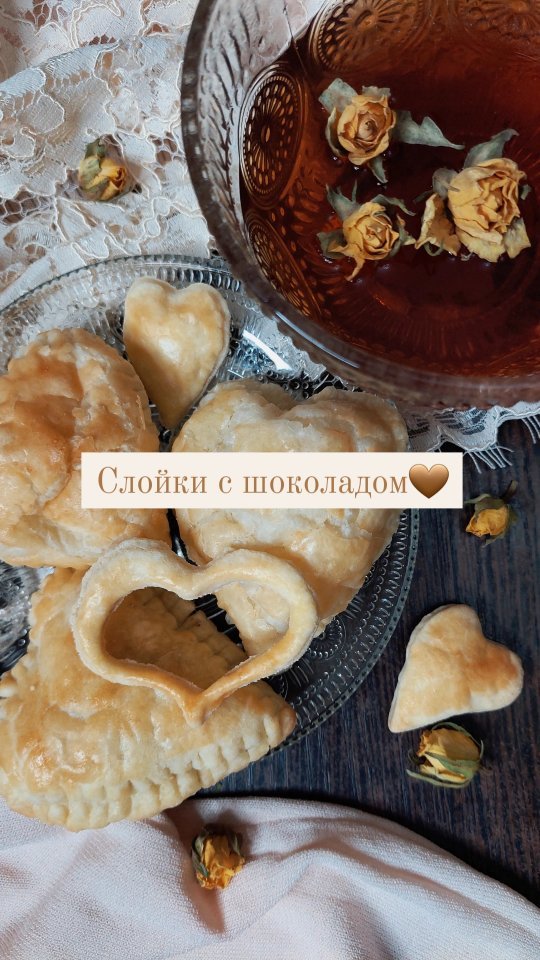 regina_samarina в LOOKY. . Нежные слойки с шоко...