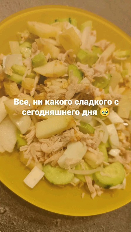 zaykaru1030 в LOOKY. . Все ещё заедаешь сво...