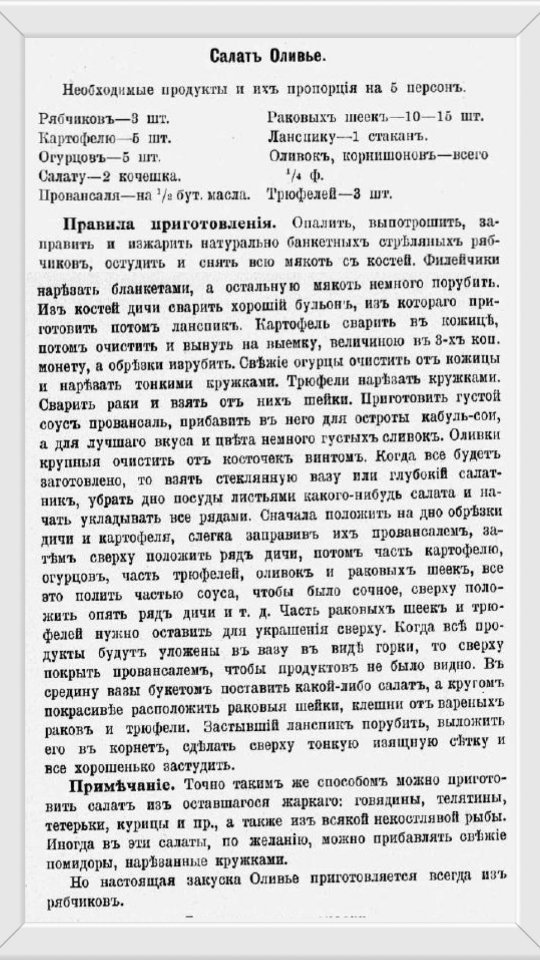 Ирина в LOOKY. . 🙂🙂🙂 Просто у Екат...