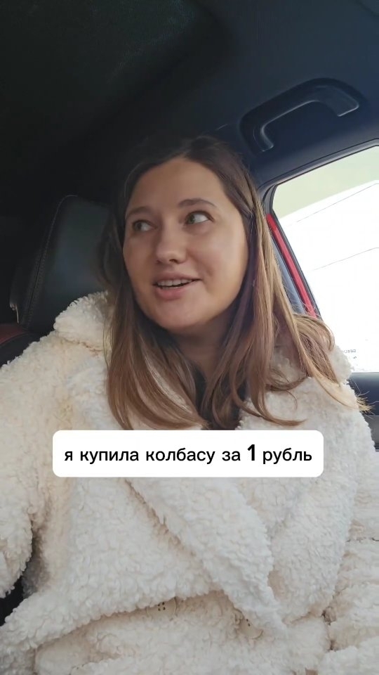 horoshayasveta в LOOKY. . Товары за 1 ₽ можно ...