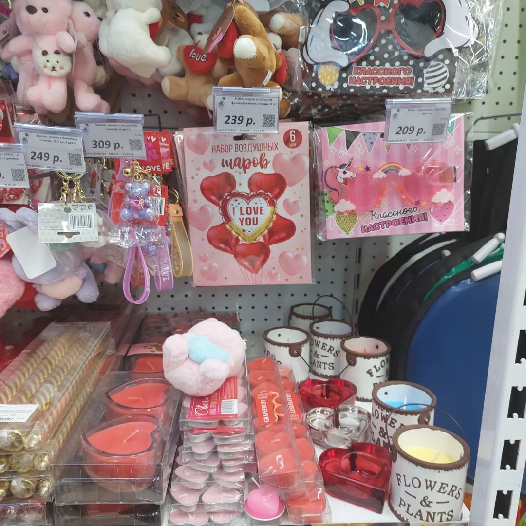 #Галамарт

Реклама ООО "Галастор". 
ИНН 9704040359