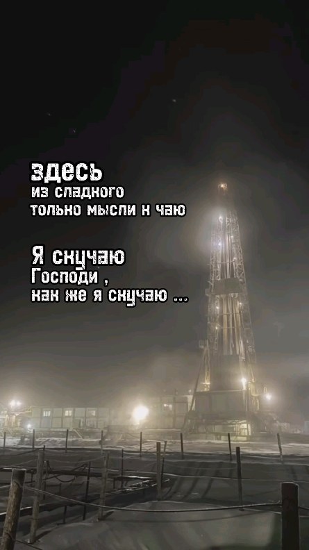 romaha_lisss в LOOKY. #instagood,#instagram,#instadaily,#instamood,#instalife,#reels,#reelsinstagram,#likesforlike,#like,#music,#magic,#life,#love,#инста,#инстаграманет,#инстаграм,#рилс,#рилсы,#вахта,#север,#любовь. 🖤

#instagood #inst...