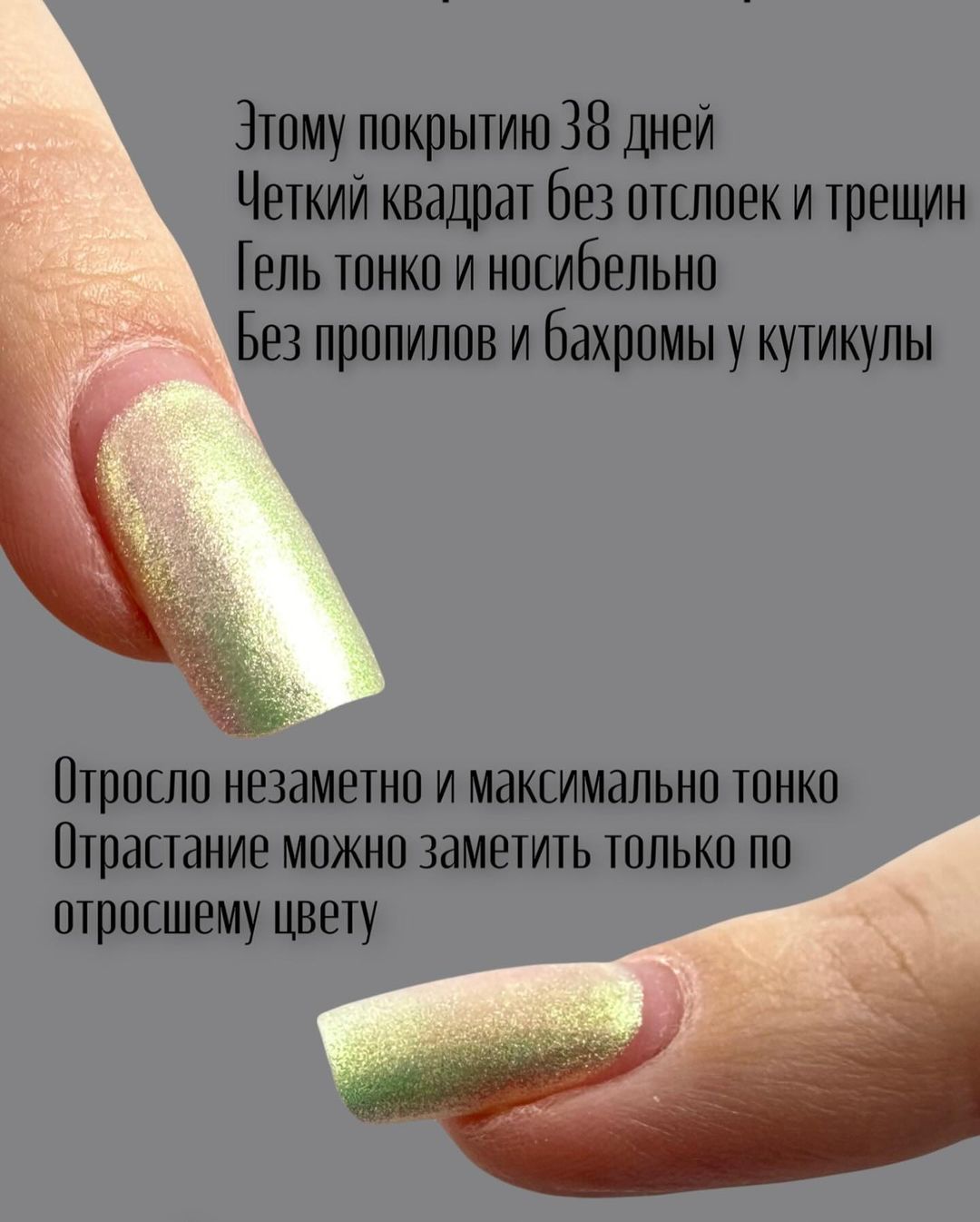 kristina.pro.nail в LOOKY — фото 3
