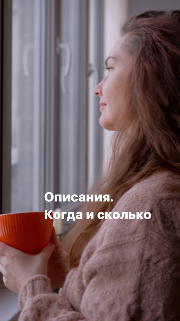 alenazank_writer в LOOKY. #описаниеприроды,#описаниеинтерьера,#описания,#красивыйтекст,#какнаписатькнигу,#курсыдляписателей,#творческаямастерская,#литературныекурсы,#вдрохновение,#начинающийписатель,#япишу,#япишукнигу. Мой самый короткий в...