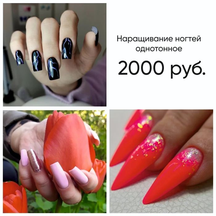 samsonova_nails73 в LOOKY — фото 5