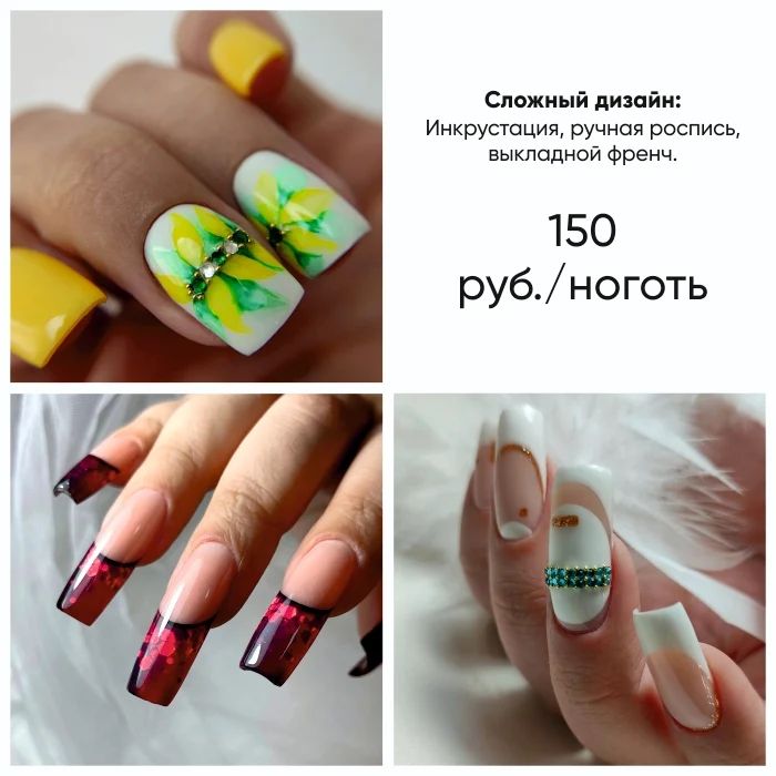 samsonova_nails73 в LOOKY — фото 7