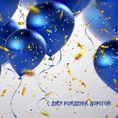 anna_voitovich_wig в LOOKY. . Любимый, 45 летием т...