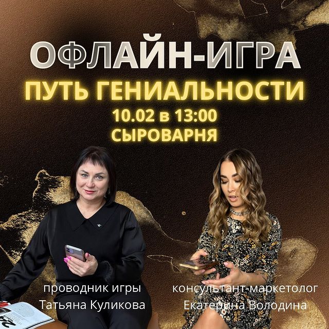 katerina.volodina в LOOKY. . 2024 год-год кармы, ...