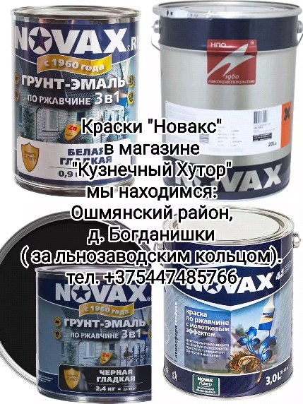 kovka_svarka_oshmyany в LOOKY. . null