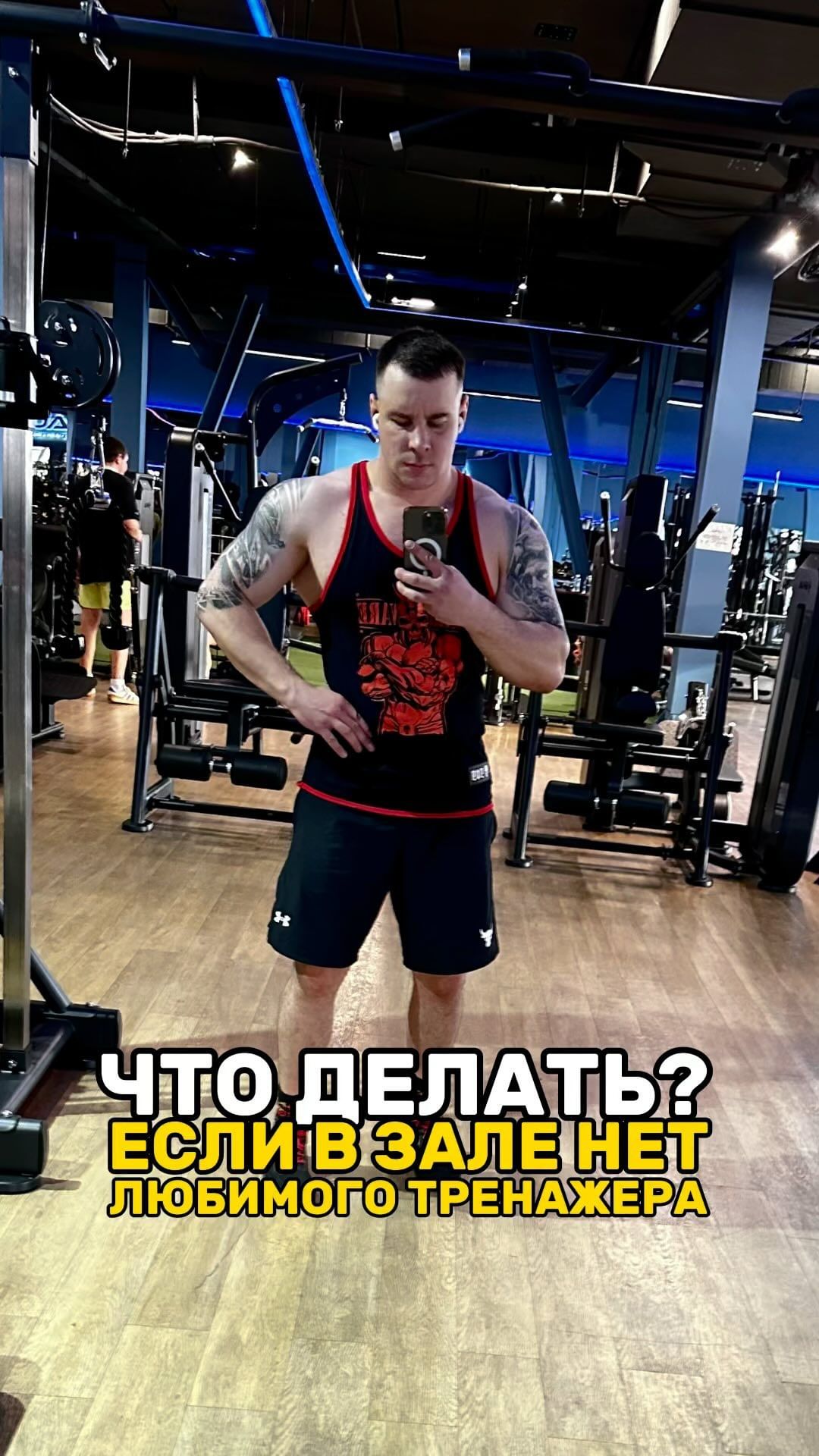 vanz_fit в LOOKY. #фитнес,#тренировка,#фитнестренер,#онлайнтренер. Максимально все печа...