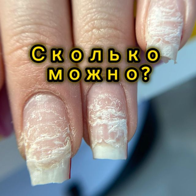 tati.nail.blog в LOOKY. . СКОЛЬКО МОЖНО ПОРТИТ...