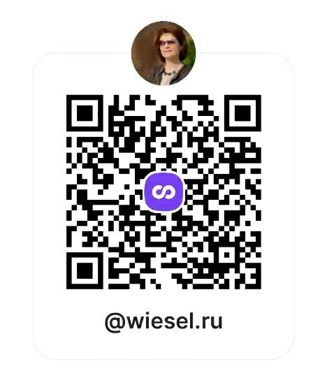 wiesel.knit в LOOKY. . null
