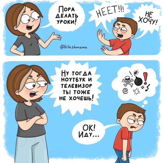 bilashmama в LOOKY. . Как "создать" мотива...