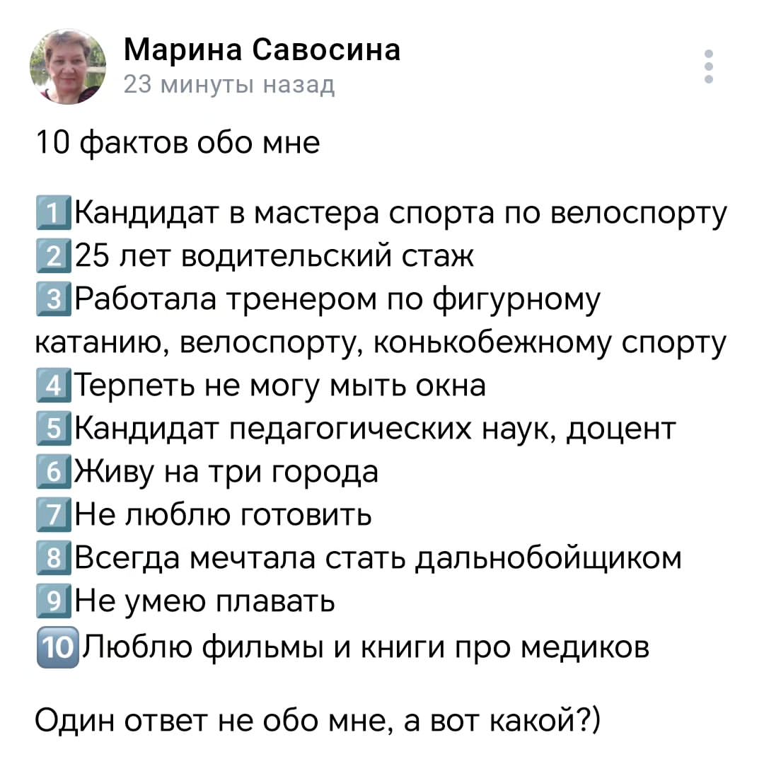 savosina_marina_nik в LOOKY — публикация
