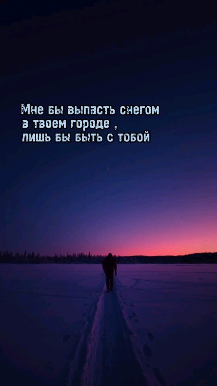 romaha_lisss в LOOKY. #ınstagood,#instagram,#instagramreels,#insta,#instadaily,#reels,#repost,#rek,#love,#loveit,#4you,#foryou,#wildlife,#snow,#live,#lifestyle,#life,#love,#loveit,#4you,#foryou,#люблю,#люблютебя,#любовь,#инста,#инстаграманет,#инстаграм,#рилс,#рилсы,#лайки,#лайкивзаимно,#подписка,#рекомендации,#моя. 🖤

#ınstagood #inst...