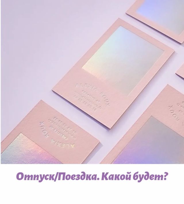 svetli_tarolog в LOOKY. #svetli_tarolog,#таронакаждыйдень,#светлыйтаролог#тароотношения,#помощьвпринятиирешения,#таропрогноз,#решениепроблем,#отпуск,#отпускитаро. Расклад на вопросы -...
