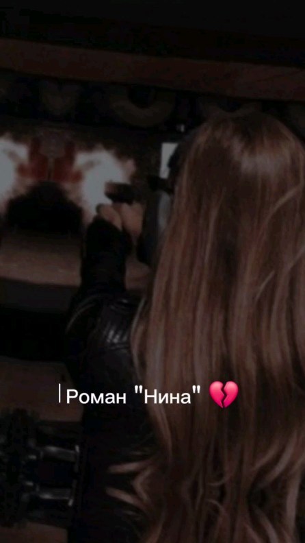 you.avtorka в LOOKY. #книги,#литрес,#липнет,#читать,#литература,#современныероманы,#слр,#читатьонлайн,#любовныйроман,#властныйгерой,#электронныекниги,#современныйроман,#писатель,#мафия,#турецкийбизнесмен,#русскаяшпионка,#книжныйблог,#книжныйтэг,#книжныйтег,#буктограм,#авторскийблог. "Нина" автор Марина ...
