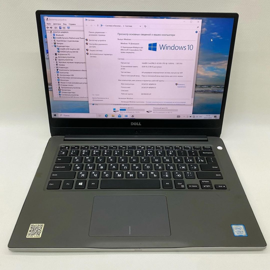 probel163.ru in LOOKY. . Lenovo 520 (Intel Co...