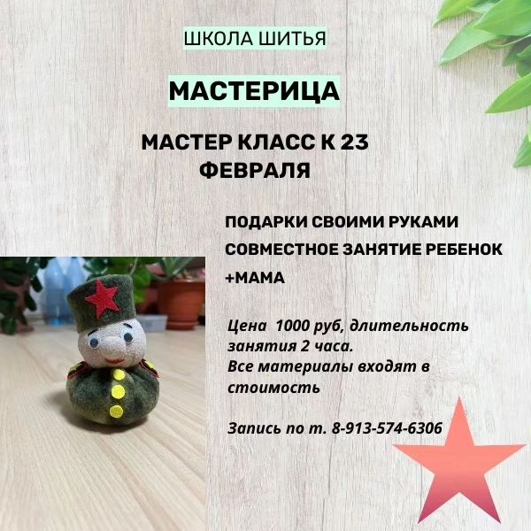 masteritca_school в LOOKY. . !!! У нас открыт наб...