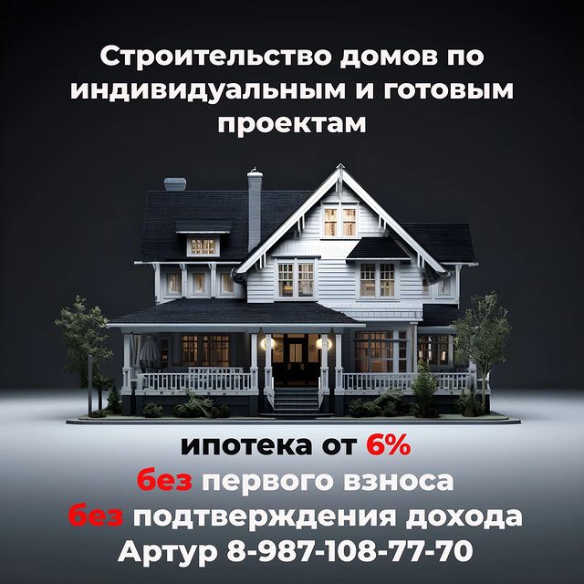 artur_rieltor.neft в LOOKY. . null