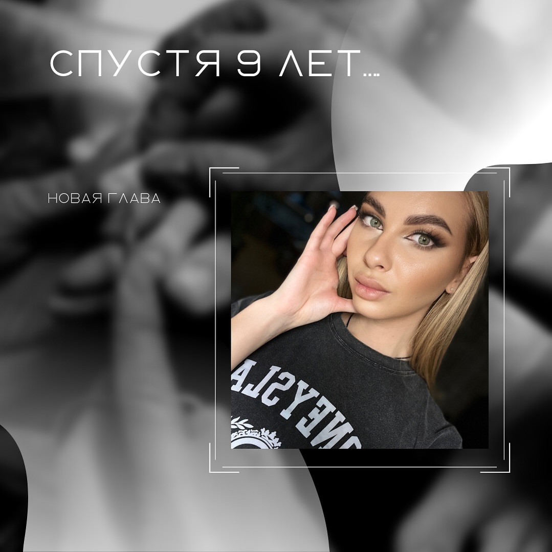 laconica_pedicure в LOOKY — СПУСТЯ 9 ЛЕТ…

Когда я начинала пилить «ноготочки» в далеком