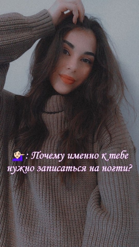 _zizi_0908 в LOOKY. #маникюрфеодосия,#мастерманикюрафеодосия,#феодосия,#идеиманикюра,#маникюрпедикюр,#идеальныйманикюр,#мастерманикюра,#маникюрдня,#маникюршеллак,#инстаманикюр,#нежныйманикюр,#французскийманикюр,#френчманикюр,#новогоднийманикюр,#лучшийманикюр,#модныйманикюр,#вседляманикюра,#классическийманикюр,#яркийманикюр,#маникюрнакороткиеногти,#маникюрподкутикулу,#маникюрshellac,#маникюрнадому,#маникюргель,#маникюрнедорого,#маникюрчик💅,#идеяманикюра,#красныйманикюр,#летнийманикюр,#матовыйманикюр. Жизнь не бывает идеа...