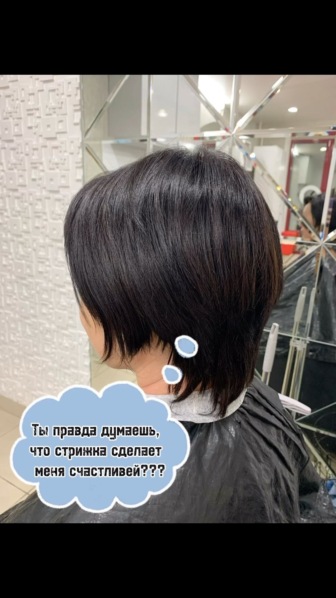 viktoriyakraft в LOOKY. . Стрижка делает нас у...