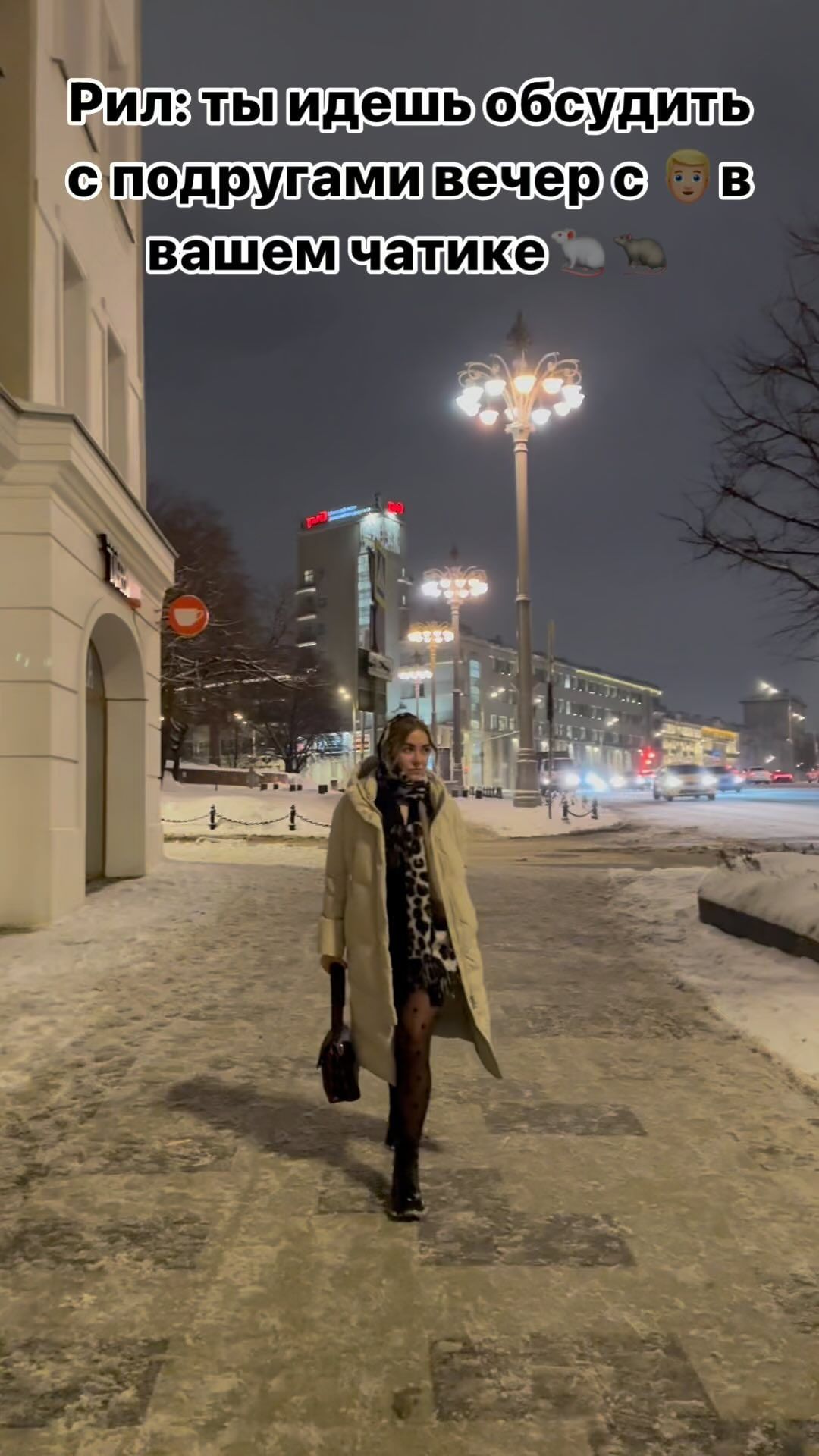 anna_korolek в LOOKY. #рилс#тренд#тренды2024#женскиесекреты#женскиечаты#юморжизни. Девачки ну было же?�...