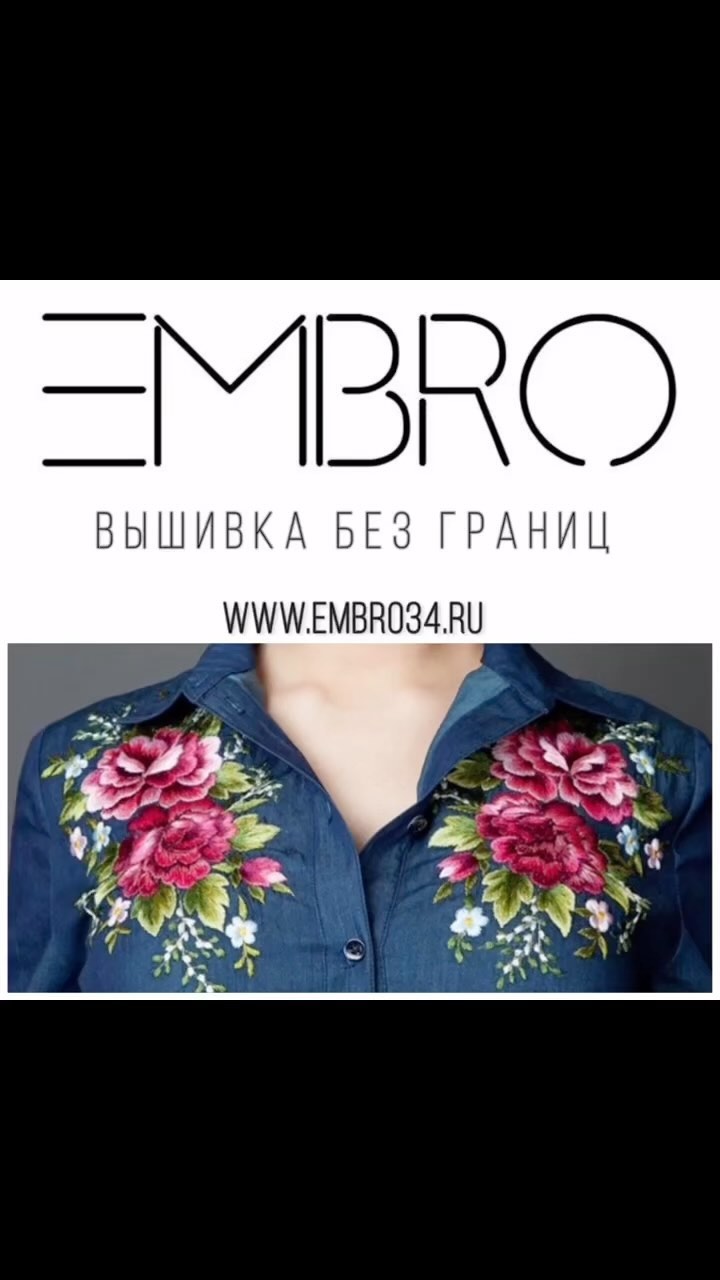 embro.ru in LOOKY. . null