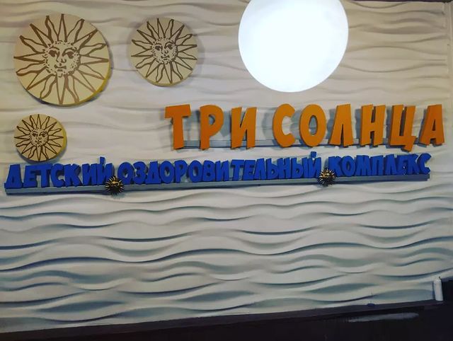 3_sun_krsk в LOOKY. . Для чего идти к нам ...