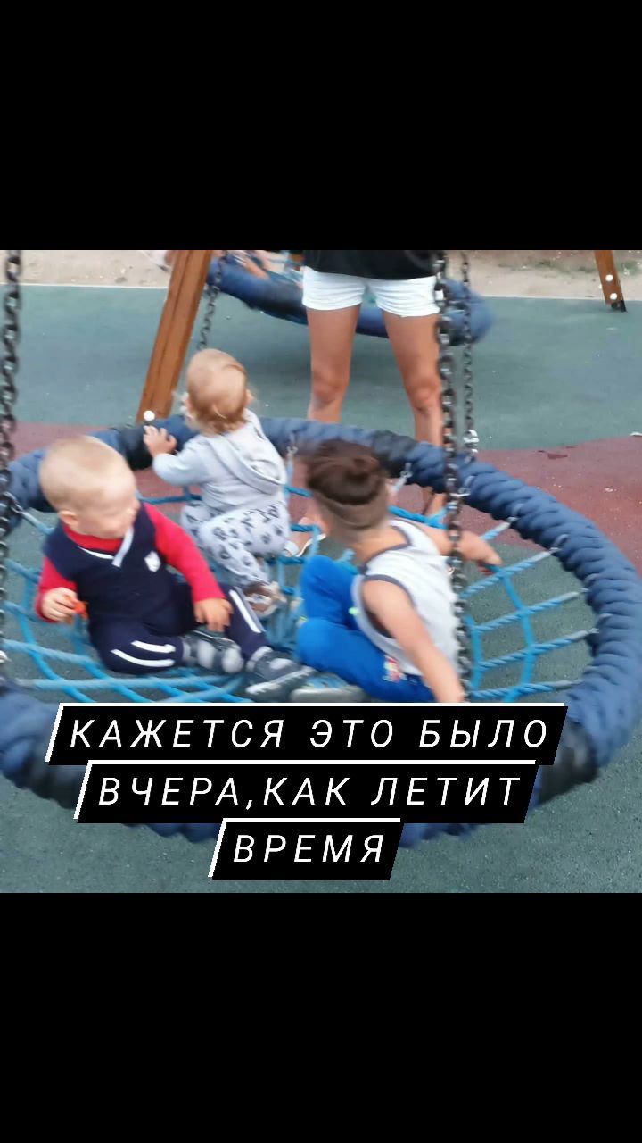 gerberelna1984mail.ru в LOOKY. #дети,#Севастополь. #дети
#Севастополь
 ...