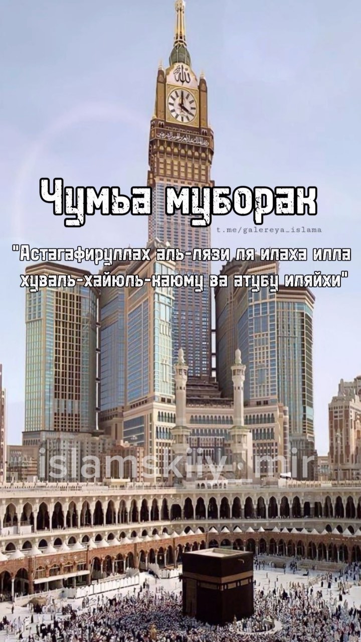 h... в LOOKY. #ислам,#коран,#сунна,#дагестан,#чечня,#намаз,#махачкала,#islam,#религия,#мусульмане,#ингушетия,#иман,#напоминание,#москва,#грозныи‌,#мусульманка,#ummabdullah,#мечеть,#хиджаб,#хадисы,#нихан,#мусульманин,#мекка,#рамадан,#большиеразмерыалматы,#султансулеи‌ман,#мухаммад,#великолепныи‌век,#рамадан2023🌙,#чумьамуборак🕋♥️. Ду'а, которую Пророк...