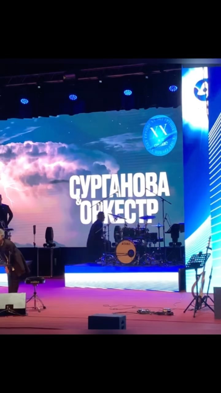ee_positiv в LOOKY. . Сурганова и оркестр....