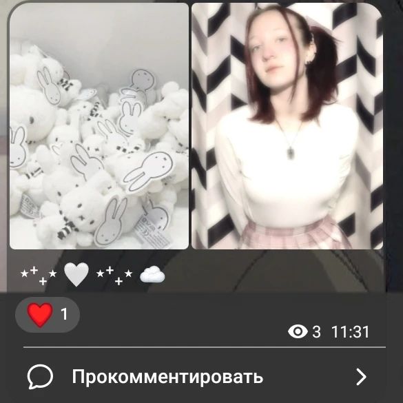 rina.flf в LOOKY. #подпишисьнаменя,#подпишисьпожалуйста,#телеграм,#телеграммканал,#канал,#мойтелеграмканал,#telegram,#telegramchannel,#channel,#mytelegramchannel. Буду рада подписке н...