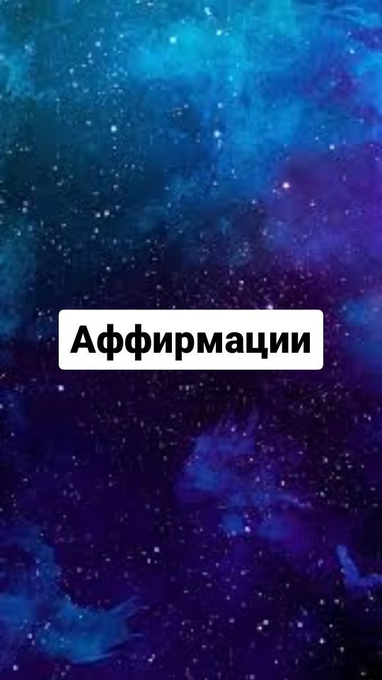 Анна в LOOKY. . Наши мысли определяю...