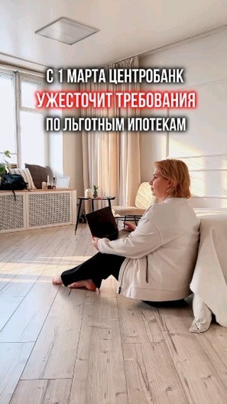 elena_ardysheva_ в LOOKY. . ❗️УЖЕСТОЧЕНИЕ ТРЕБОВ...