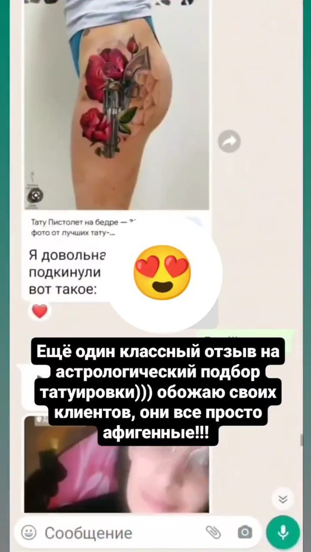astrokadabra в LOOKY. . ЗАЖМИ ПАЛЬЦЕМ ЭКРАН,...