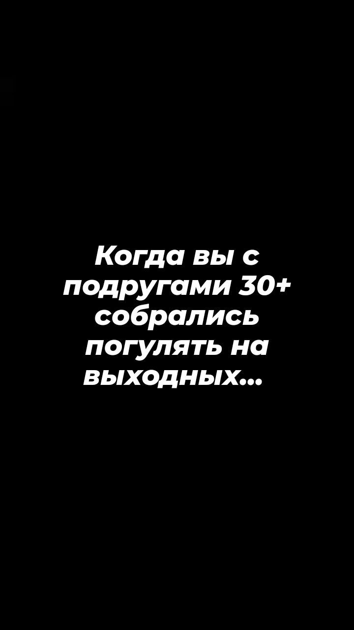yana_kazankova_ in LOOKY. #Reels,#reels,#шутки,#юмор,#подруги. #Reels #reels #шутки...