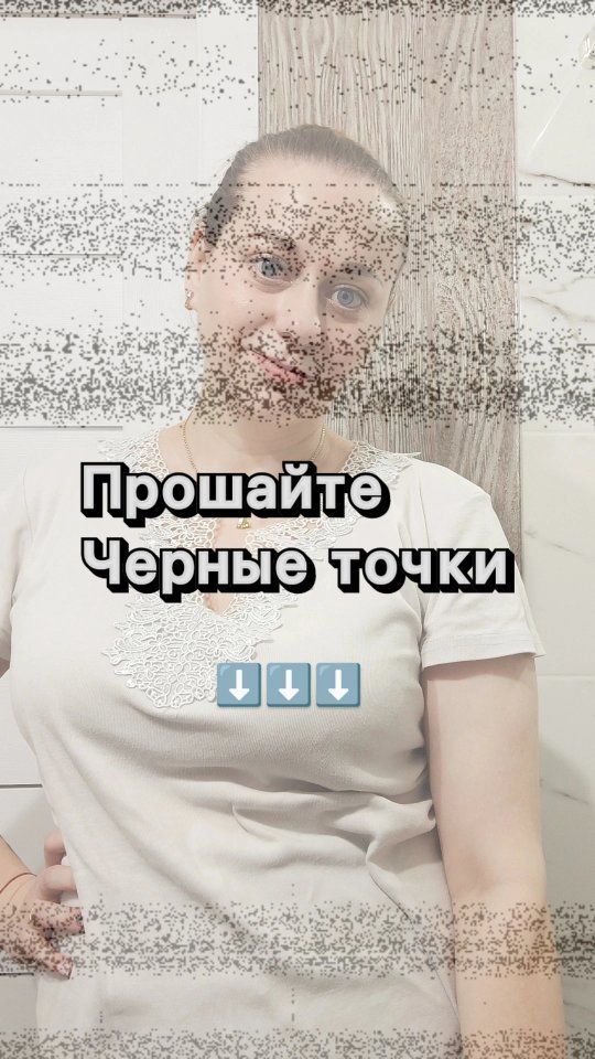 zaykaru1030 в LOOKY. . Всего одно средство,...