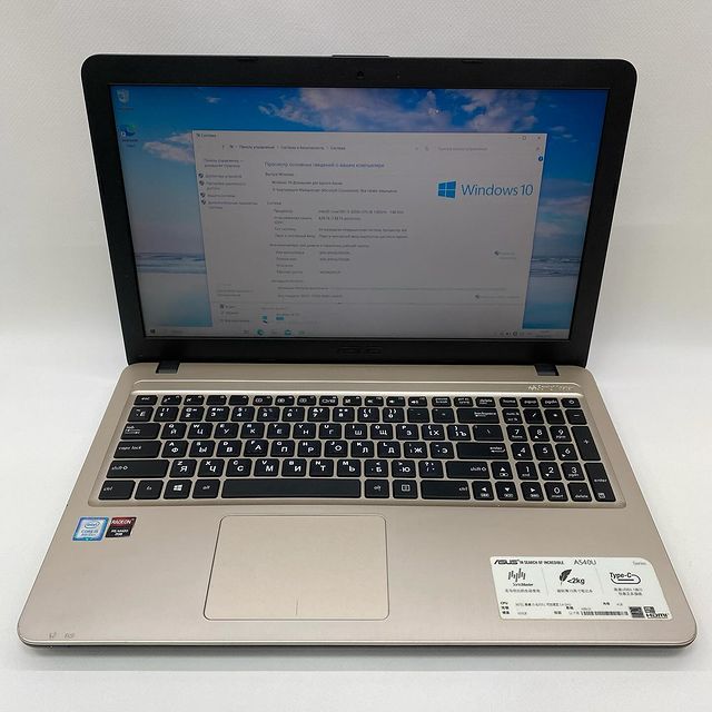 probel163.ru в LOOKY. . Asus A540U (Intel Co...