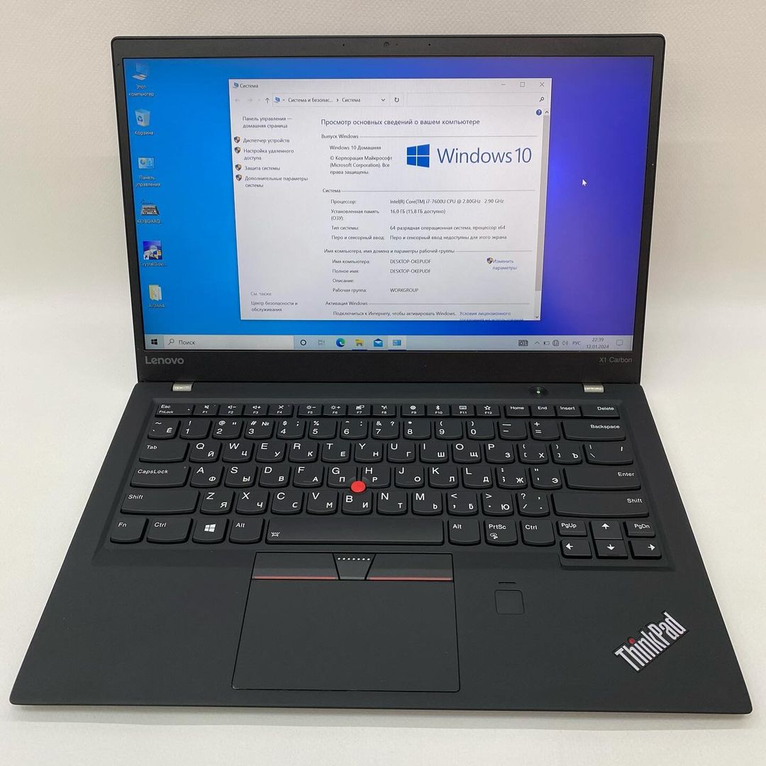 probel163.ru in LOOKY. . Lenovo Carbon x1 (In...