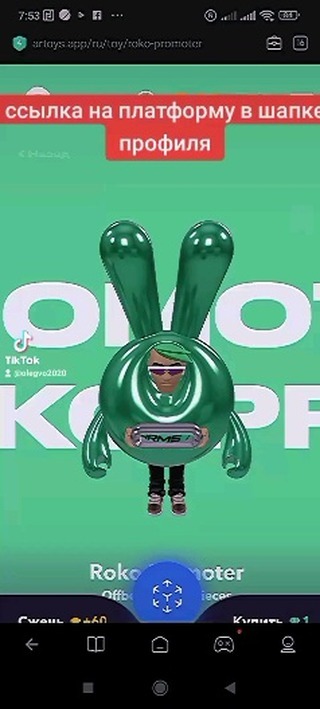 volshebnie_cryptoveshi в LOOKY. . Привет, друзья! Сего...
