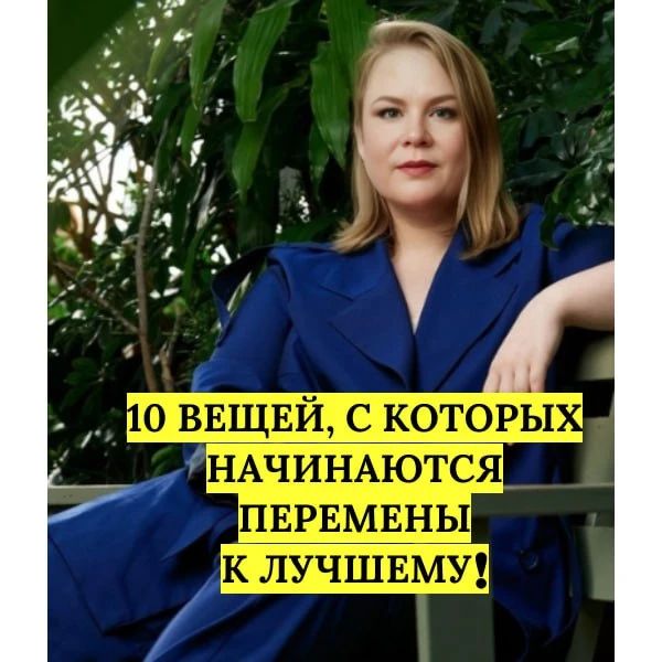 kseniia_komarova_ в LOOKY. . 😍 10 ВЕЩЕЙ, С КОТОР...
